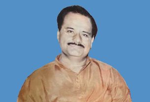 ज्ञान प्रकाश बाली