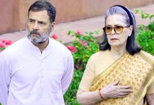 नेशनल-हेराल्ड