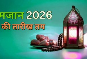 इस्लामी कैलेंडर