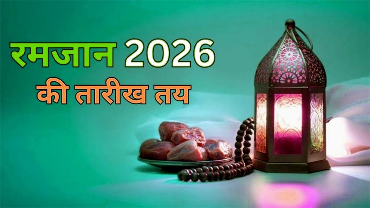 इस्लामी कैलेंडर