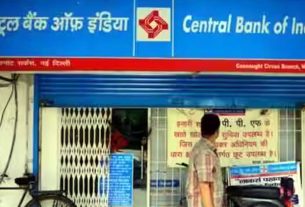 सेंट्रल बैंक ऑफ इंडिया