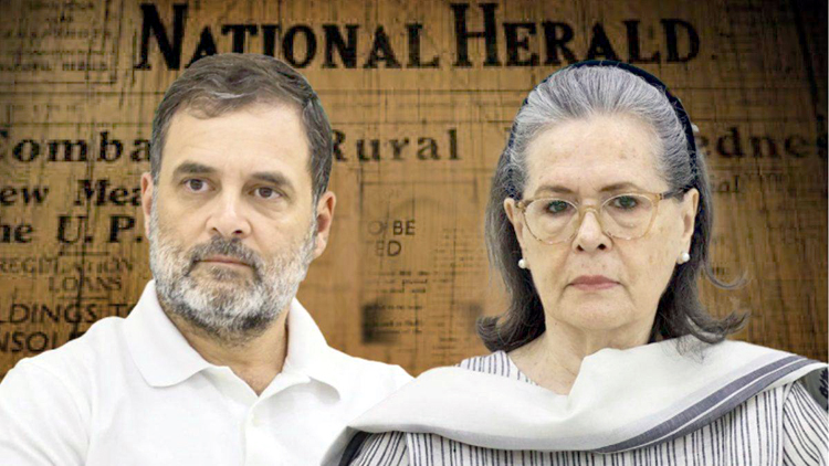 नेशनल हेराल्ड : ईडी की अपील पर हाईकोर्ट का नोटिस, गांधी परिवार से जवाब तलब