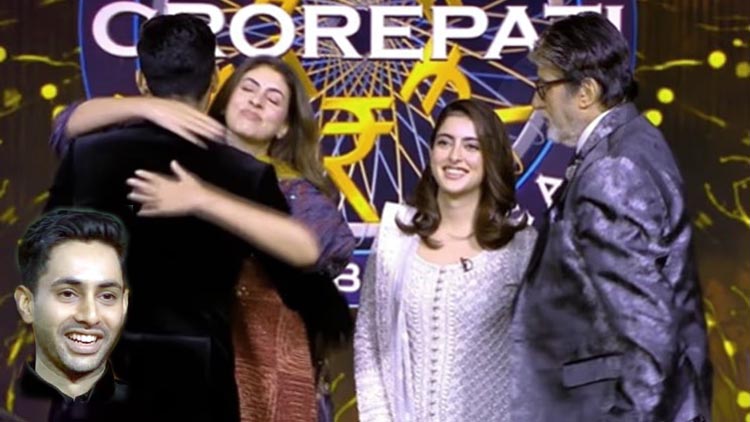 अमिताभ बच्चन ने नाती