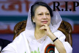 बांग्लादेश की पहली महिला पीएम खालिदा ज़िया का निधन