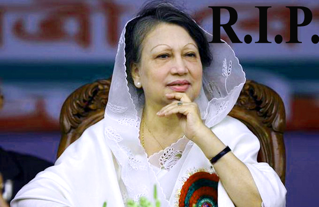 बांग्लादेश की पहली महिला पीएम खालिदा ज़िया का निधन