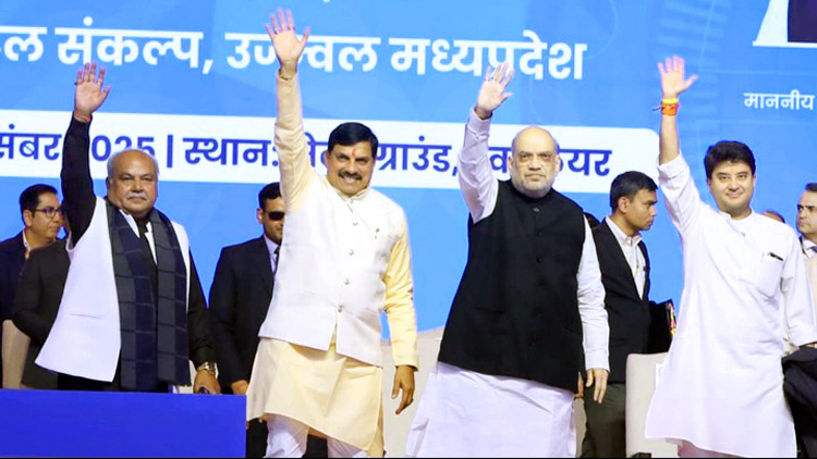 अटल जयंती पर एमपी ने रचा इतिहास, एक झटके में 2 लाख करोड़ का निवेश करने वाला पहला राज्य बना
