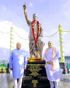 भागवत देशभक्ति संदेश