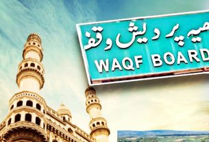 उम्मीद पोर्टल पर 5.17 लाख वक्फ संपत्तियों का डिजिटल पंजीकरण पूरा, 2.16 लाख को मिली हरी झंडी