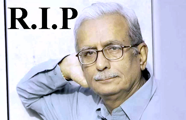 भारतीय ज्ञानपीठ पुरस्कार से सम्मानित प्रसिद्ध साहित्यकार विनोद कुमार शुक्ल का निधन