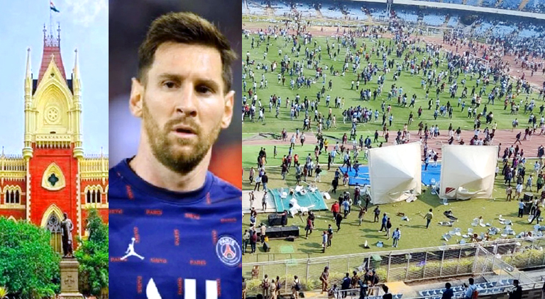 कलकत्ता उच्च न्यायालय ने मेसी के कार्यक्रम में गड़बड़ी की जांच में दखल देने से किया इनकार