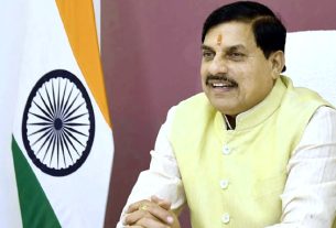 मध्य प्रदेश का नया क्षितिज
