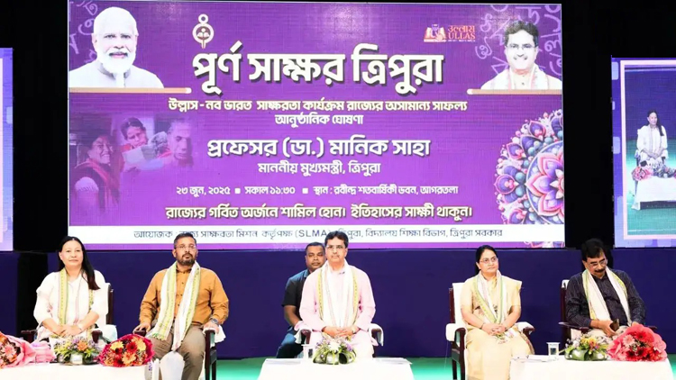 मिजोरम और गोवा के बाद त्रिपुरा बना देश का तीसरा पूर्ण साक्षर राज्य, चर्चा में रही भाजपा-टीएमपी की खींचतान