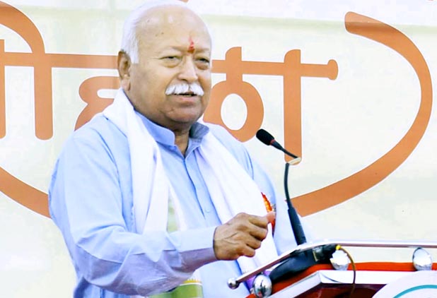 भागवत देशभक्ति संदेश