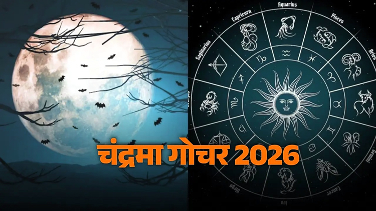 Moon transit in Virgo