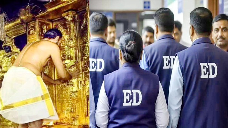 शबरीमला सोना चोरी मामला : ईडी ने केरल, कर्नाटक व तमिलनाडु के 21 स्थानों पर की छापेमारी