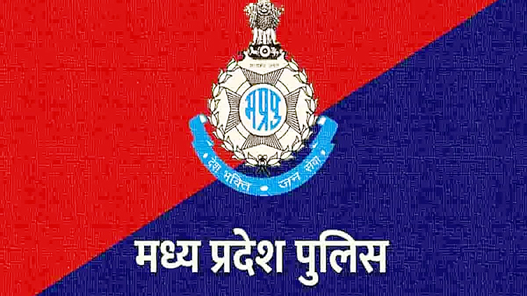 देश के सर्वोच्च पुलिस पदकों की घोषणा, मध्य प्रदेश के 21 पुलिस अफसरों के नाम, 26 जनवरी को मिलेगा सम्मान