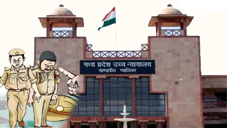 MP High Court strict