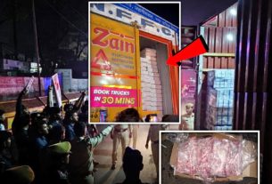 भोपाल में मांस