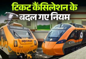 वंदे भारत स्लीपर और अमृत भारत ट्रेन