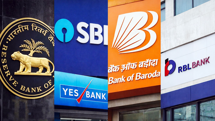 एनपीए-निरीक्षण रिपोर्ट सार्वजनिक करने के पक्ष में आरबीआई, बैंकों ने जताया विरोध, जानें पूरा मामला