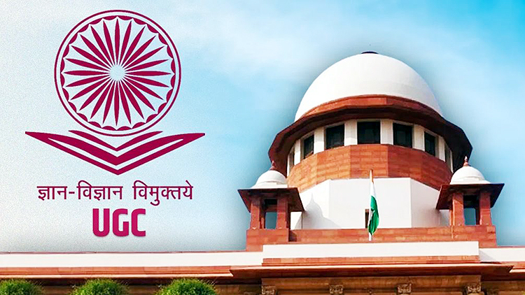 यूजीसी के नए नियमों पर सुप्रीम कोर्ट ने लगाई रोक, कहा- इसकी भाषा में स्पष्टता नहीं