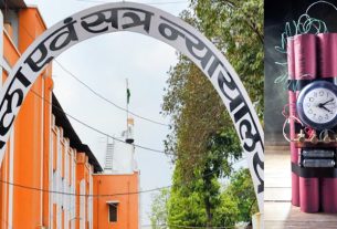 एमपी-छत्तीसगढ़ के 3 डिस्ट्रिक्ट कोर्ट को बम से उड़ाने की धमकी, सुरक्षा एजेंसियां अलर्ट