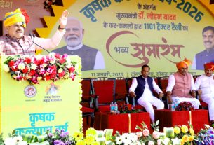 1101 ट्रैक्टरों की ऐतिहासिक रैली के साथ कृषक कल्याण वर्ष 2026 का शुभारंभ : मुख्यमंत्री डॉ. यादव ने खुद ट्रैक्टर चलाकर दिया संवेदनशील नेतृत्व का संदेश
