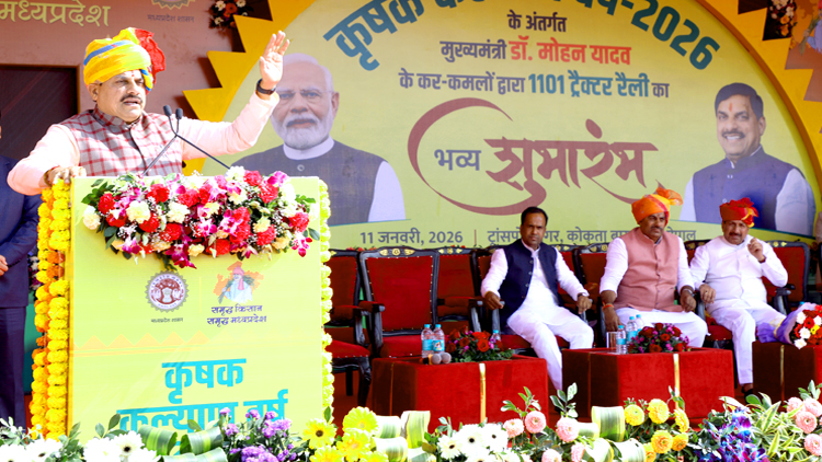 1101 ट्रैक्टरों की ऐतिहासिक रैली के साथ कृषक कल्याण वर्ष 2026 का शुभारंभ : मुख्यमंत्री डॉ. यादव ने खुद ट्रैक्टर चलाकर दिया संवेदनशील नेतृत्व का संदेश