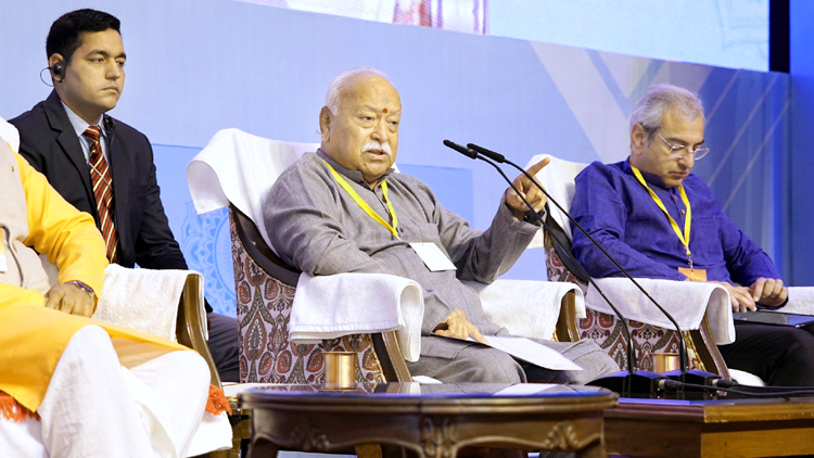 भोपाल : 'विश्व सत्य नहीं शक्ति की सुनता है, इसलिए सशक्त-सबल बनें भारत के युवा', मोहन भागवत का अहम संदेश