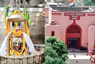 महाकाल गर्भगृह में वीआईपी कल्चर पर सुप्रीम कोर्ट ने याचिका पर सुनवाई से इनकार : मंदिर प्रबंधन में हस्तक्षेप से किया मना