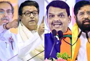 बीएमसी एग्जिट पोल : ठाकरे का 25 साल पुराना किला ढहा ! एग्जिट पोल में भाजपा की आंधी, किसे मिल रही हैं कितनी सीटें