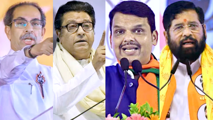 बीएमसी एग्जिट पोल : ठाकरे का 25 साल पुराना किला ढहा ! एग्जिट पोल में भाजपा की आंधी, किसे मिल रही हैं कितनी सीटें