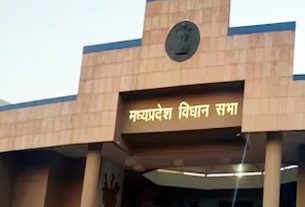 मध्य प्रदेश विधानसभा का बजट सत्र 16 फरवरी से 6 मार्च तक,19 दिनों में होंगी 12 बैठकें