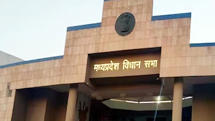 मध्य प्रदेश विधानसभा का बजट सत्र 16 फरवरी से 6 मार्च तक,19 दिनों में होंगी 12 बैठकें