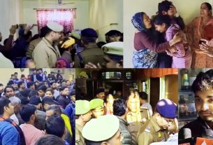 एटा में दिनदहाड़े हत्याकांड : एक ही परिवार के चार लोगों की हत्या , खून से सना था पूरा फर्श