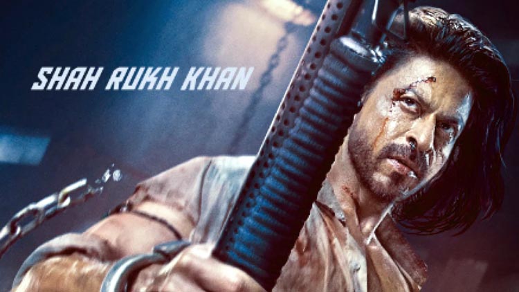 किंग की दहाड़