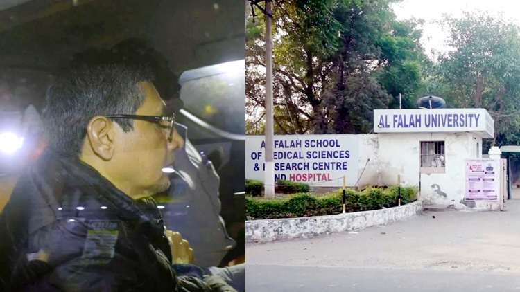 लाल किले ब्लास्ट केस : ईडी ने कुर्क की अल फलाह विश्वविद्यालय की संपत्तियां कुर्क, दाखिल किया आरोप-पत्र