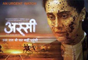 तापसी पन्नू कोर्ट में करेंगी जिरह