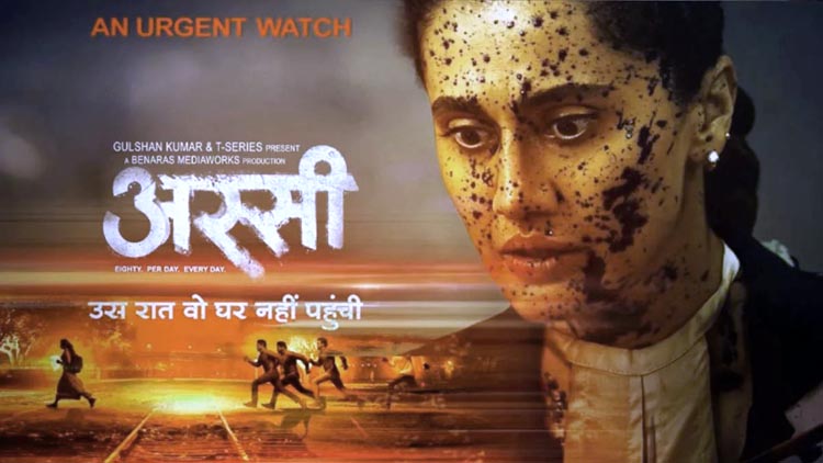 तापसी पन्नू कोर्ट में करेंगी जिरह