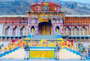 हो गया ऐलान, जानिए इस साल कब से खुलेंगे ग्रीष्मकालीन यात्रा के लिए बदरीनाथ धाम के कपाट