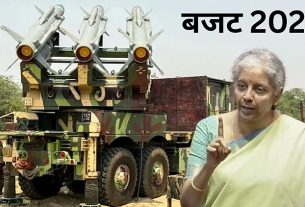 रक्षा बजट