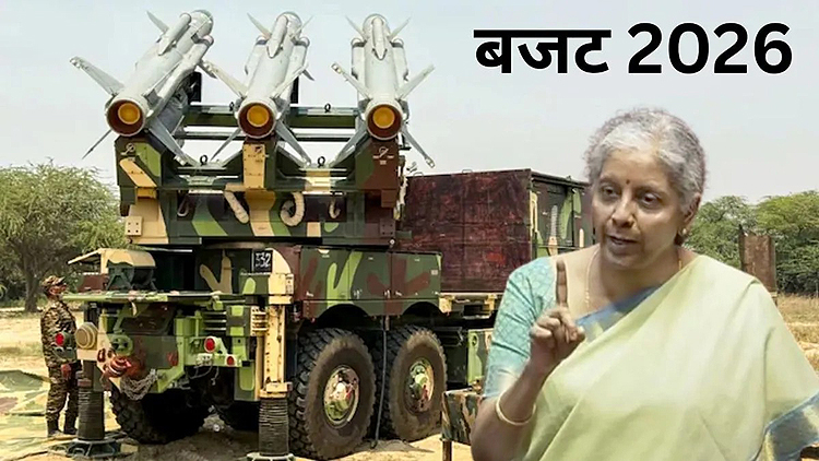 रक्षा बजट