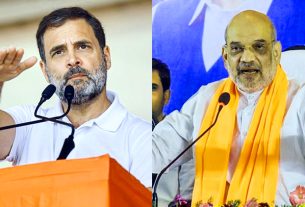 अमित शाह को हत्यारा कहने पर राहुल गांधी तलब : सुल्तानपुर कोर्ट ने कहा- 19 जनवरी को पेश हों