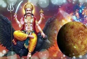 शनि देव के प्रकोप से बचना है