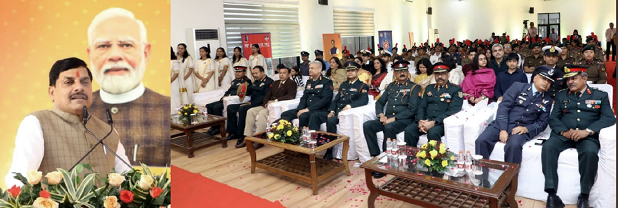 मुख्यमंत्री बैनर युवाओं में