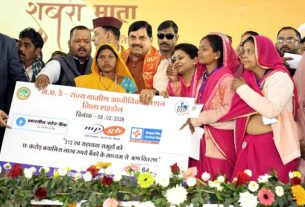 भक्तिभाव से शबरी मैया ने