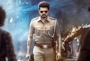 समझौते को तैयार?