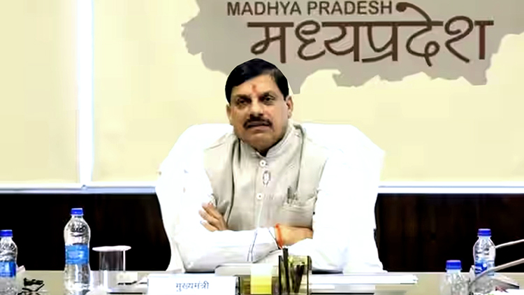 मोहन सरकार की खरी खरी-