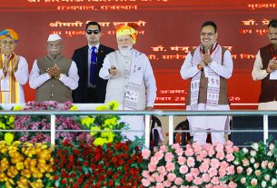 प्रधानमंत्री मोदी