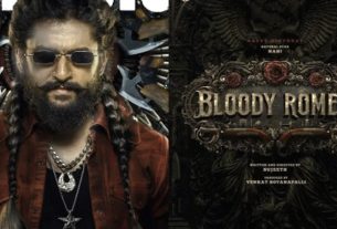 ओ'रोमियो के बाद ब्लडी रोमियो ने दी दस्तक